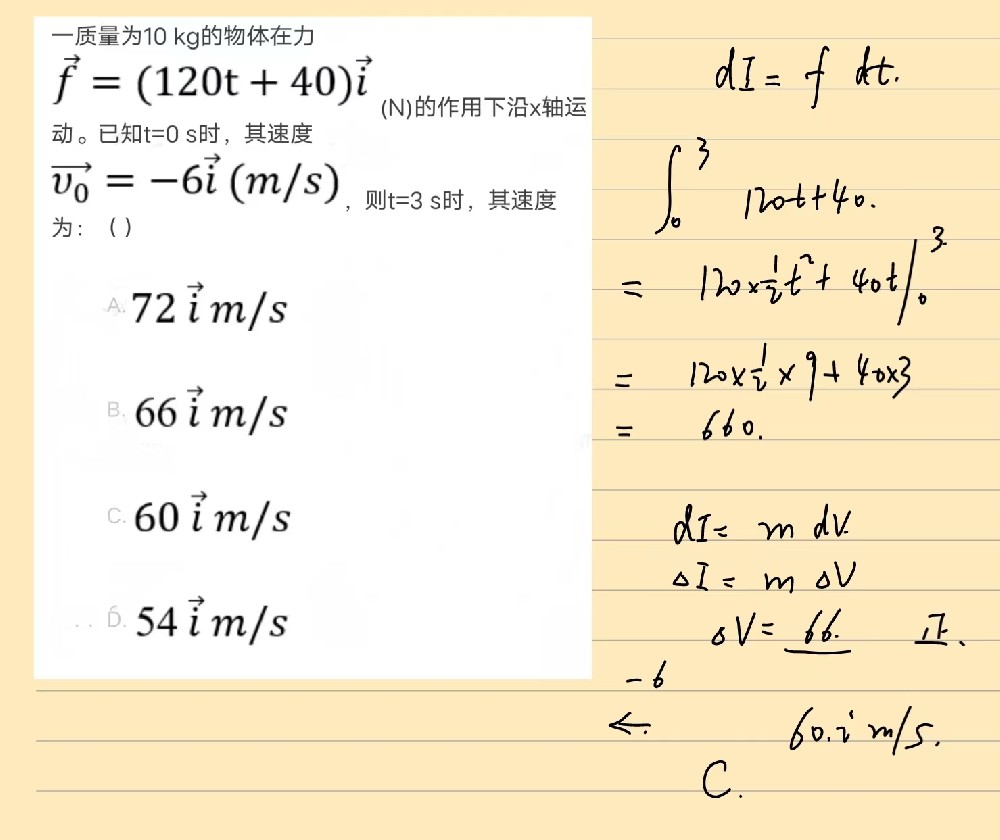 大学物理视频讲解